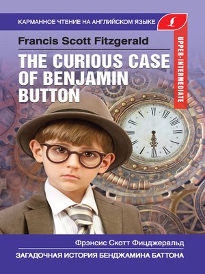 cover image of Загадочная история Бенджамина Баттона / the Curious Case of Benjamin Button